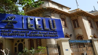 تخفيض الحد الأدنى للقبول بالجامعة المصرية للتعلم الالكتروني