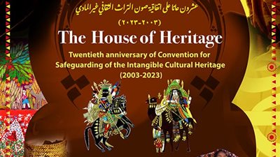 وزيرة الثقافة ومديرة اليونسكو بالقاهرة تفتتحان 
