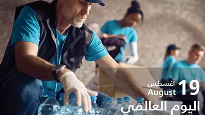 حكماء المسلمين يدعو لتعزيز الجهود لمواجهة الأزمات الإنسانية