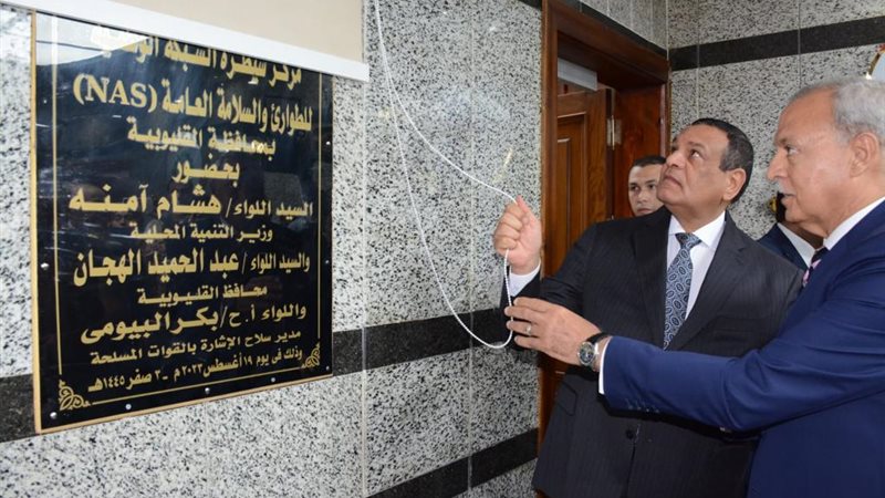وزير التنمية المحلية