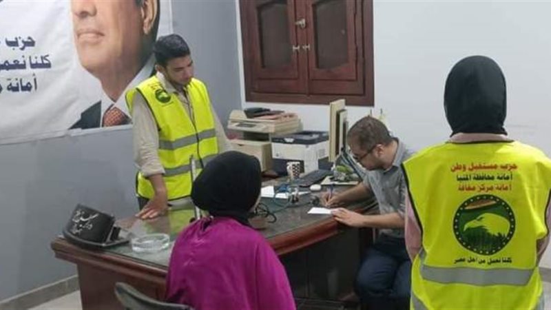 بوابة الجمهورية