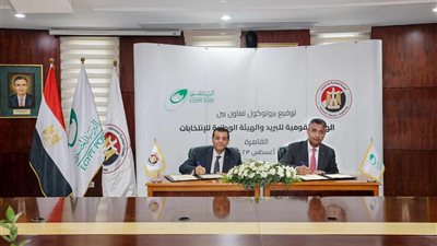 بروتوكول تعاون بين البريد والوطنية للانتخابات لتسهيل نقل مستلزمات العملية الانتخابية