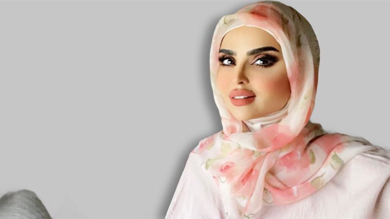 خبيرة التجميل سمر