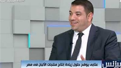شعبة المواد الغذائية: 