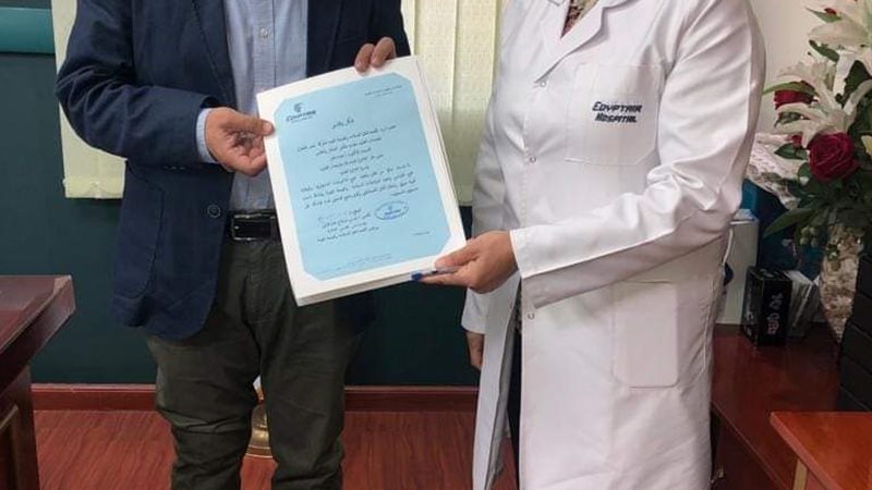 بوابة الجمهورية