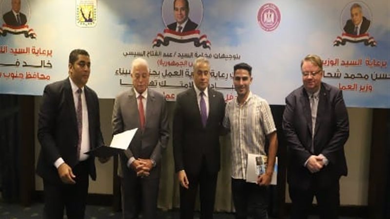 بوابة الجمهورية