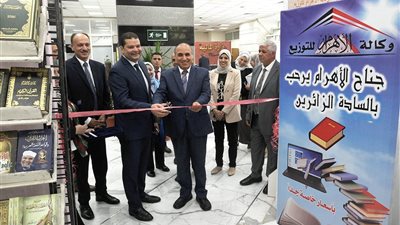 نائب وزير المالية للخزانة العامة فى افتتاح «معرض الأهرام للكتاب»