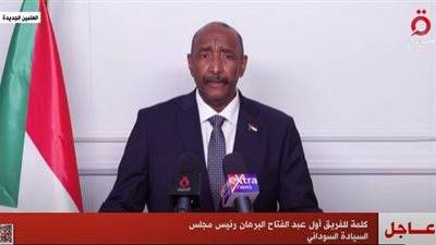 البرهان لـ