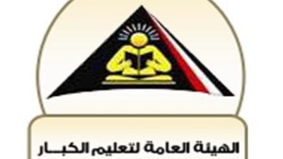 اليوم العالمي لمحو الأمية.. احتفالية لـ