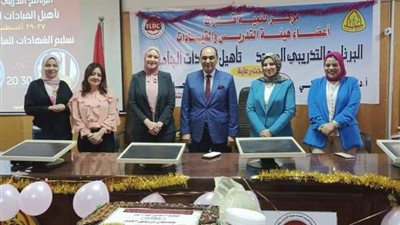 الدرندلي يشهد فعاليات.. ختام تأهيل القيادات الجامعية