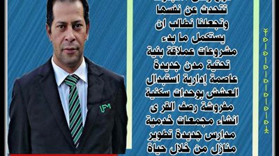 إنجازاته..تتحدث عن نفسها