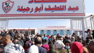 مفاجأة بشأن انتخابات الزمالك قبل انطلاقها