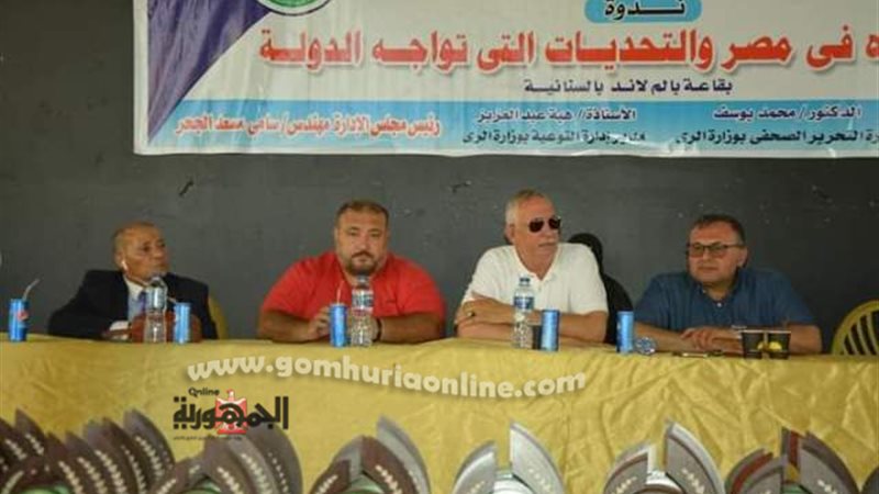 بوابة الجمهورية