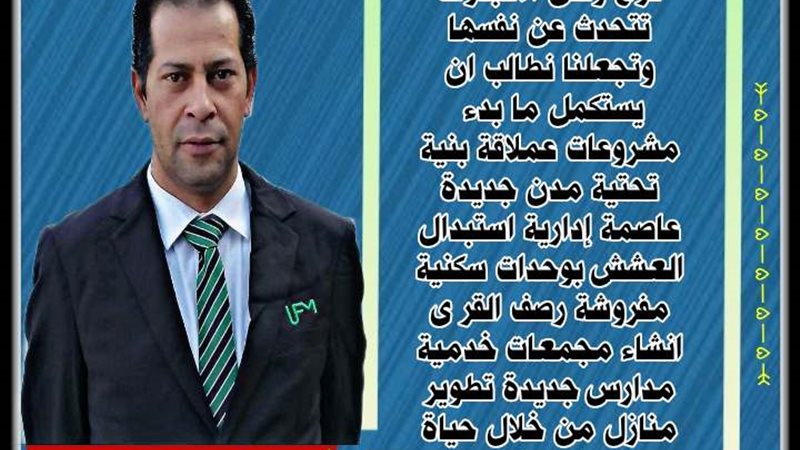 احمد محمد شوقي الديسطي