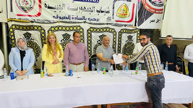 بوابة الجمهورية