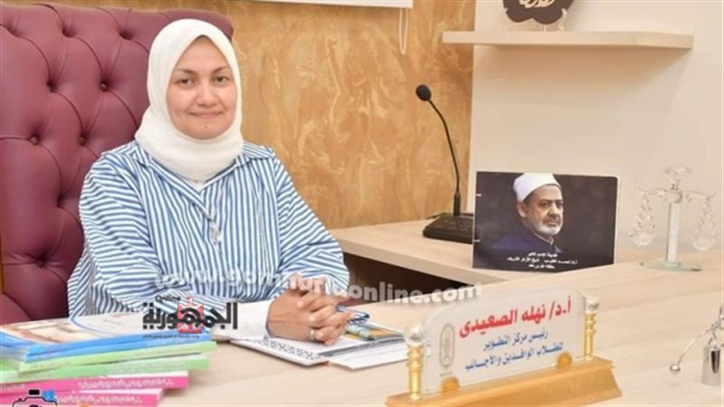 بوابة الجمهورية