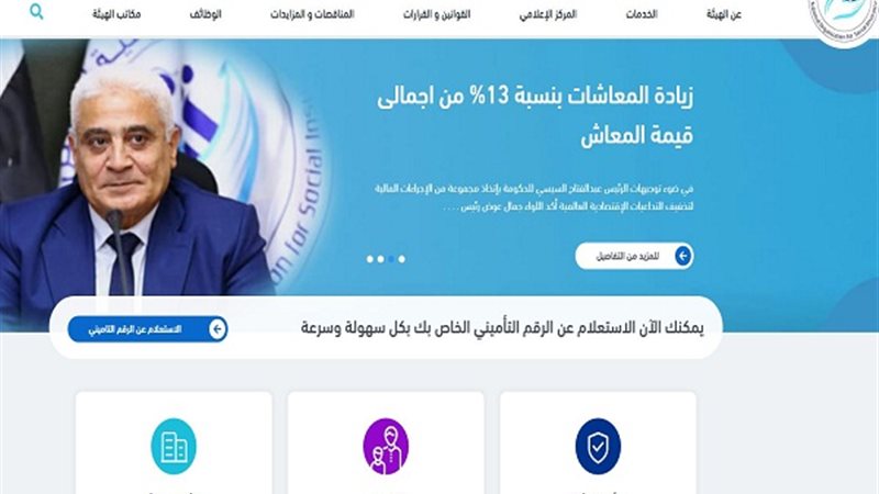 بوابة الجمهورية