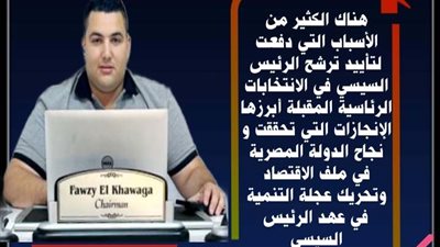 أسباب كثيرة