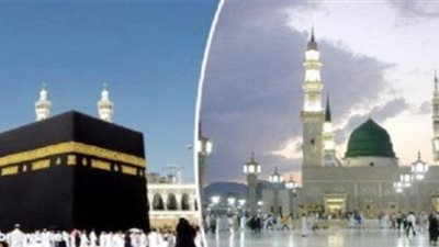 صحة فضل مكة عن المدينة الإفتاء توضح