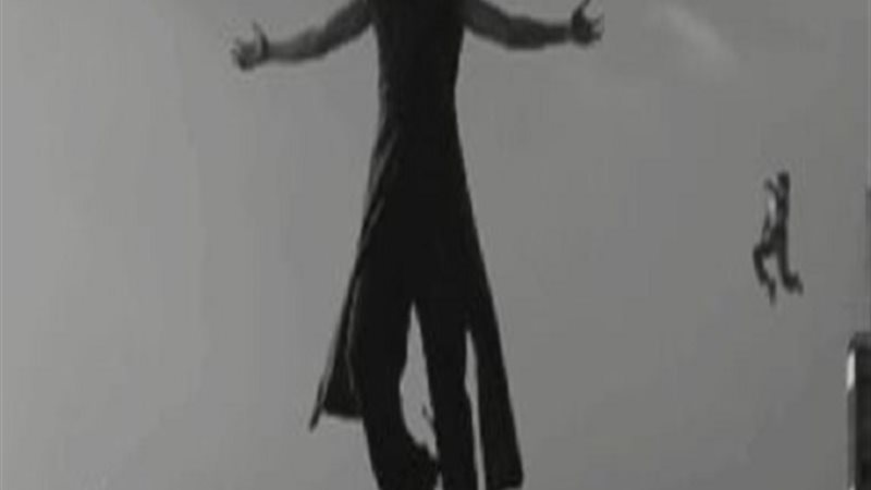 ويجز