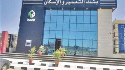 حسابات توفير بأعلى عائد يومي بالبنوك.. تعرف على التفاصيل