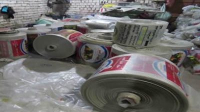 ضبط مطبعة ومصنعين بدون ترخيص بالقاهرة والجيزة
