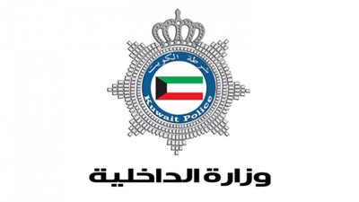 قرار كويتي جديد: مستحقات الدولة قبل تجديد إقامة الأجانب
