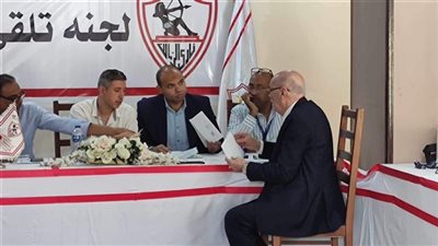 رسمياً.. غلق باب الترشح لانتخابات نادي الزمالك
