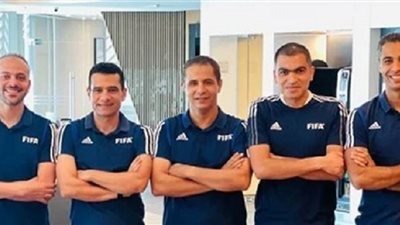 بالاسماء.. قائمة حكام بطولة كأس الأمم الإفريقية 2024