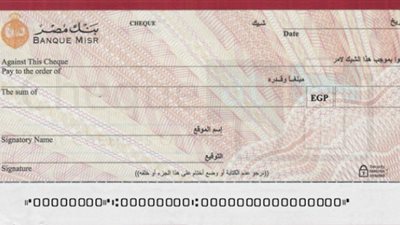 شروط الرجوع في الهبة بالقانون