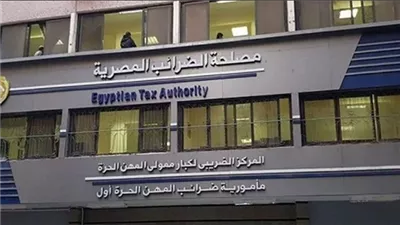 الضرائب: من حق صاحب المشروع الصغير اختيار المعاملة الضريبية