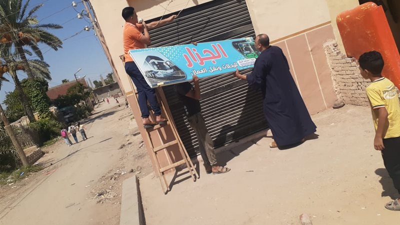بوابة الجمهورية