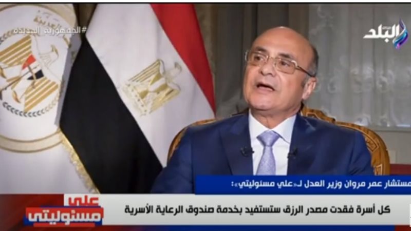 المستشار عمر مروان