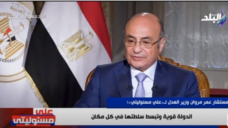 المستشار عمر مروان