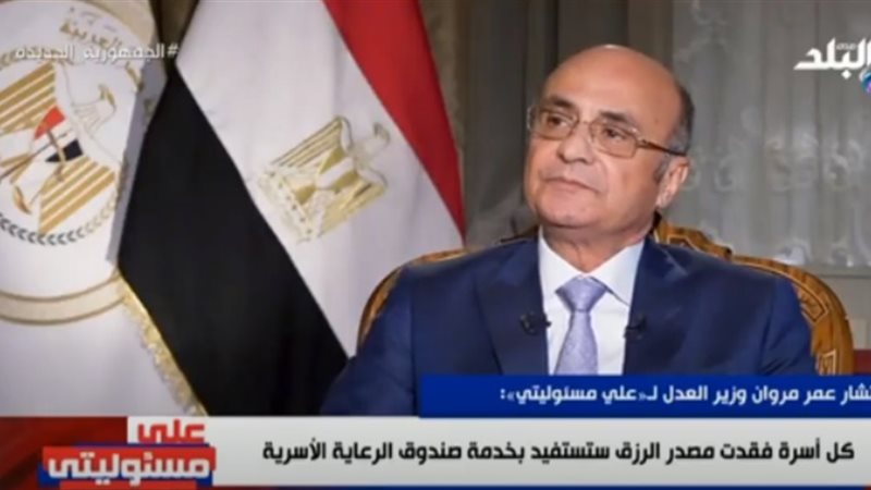 المستشار عمر مروان