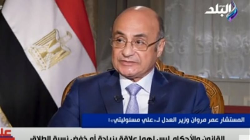 المستشار عمر مروان