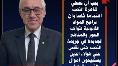 الذكاء واللباقة.. في الجريمة