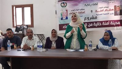 تنظم ندوة عن 