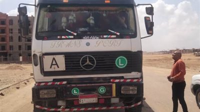 أسباب ضبط جهاز مدينة الشروق لـ8 مُعدات نقل ثقيل والتحفظ عليها صور