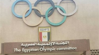 اللجنة الأولمبية تهنئ اتحاد الملاكمة بتأهل يمنى عياد للأولمبياد