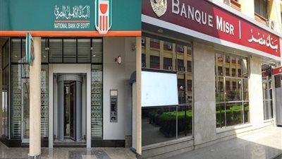 3 بنوك تقدم حسابات مصرفية مجانية لهؤلاء العملاء