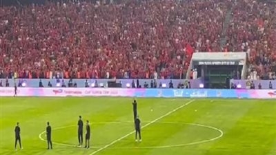 فيديو .. جمهور كثيف للاهلى فى ملعب السوبر الافريقى