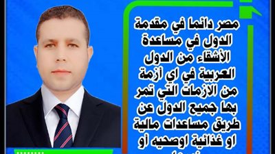 مصر فى المقدمة