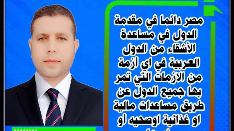 طاهر عادل أحمد أبو
