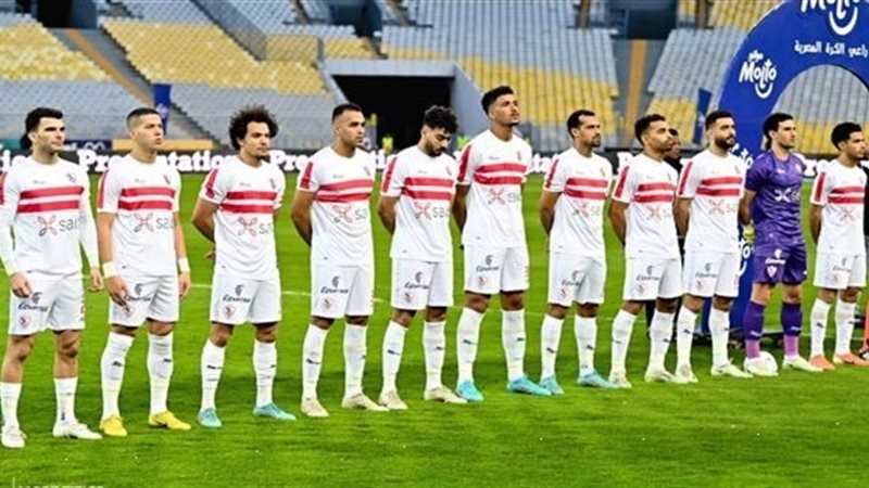 فريق الزمالك
