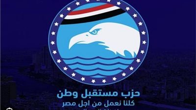 قيادي بمستقبل وطن: الرئيس يشعر بمعاناة المواطنين وحريص على الاستجابة لكل احتياجاتهم