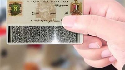 الأحوال المدنية: استخراج 11917 بطاقة رقم قومي و29766 مصدراً مميكن