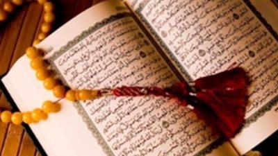 الهداية القرآنية في كتابة العزيز