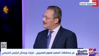 مقرر لجنة الاستثمار الخاص والأجنبي: حرب تجارية بدأت في العالم قبل ٥ سنوات