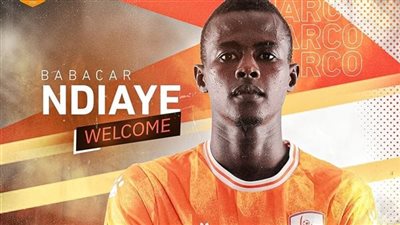 رسميًا.. فاركو يتعاقد مع موهبة منتخب السنغال للشباب